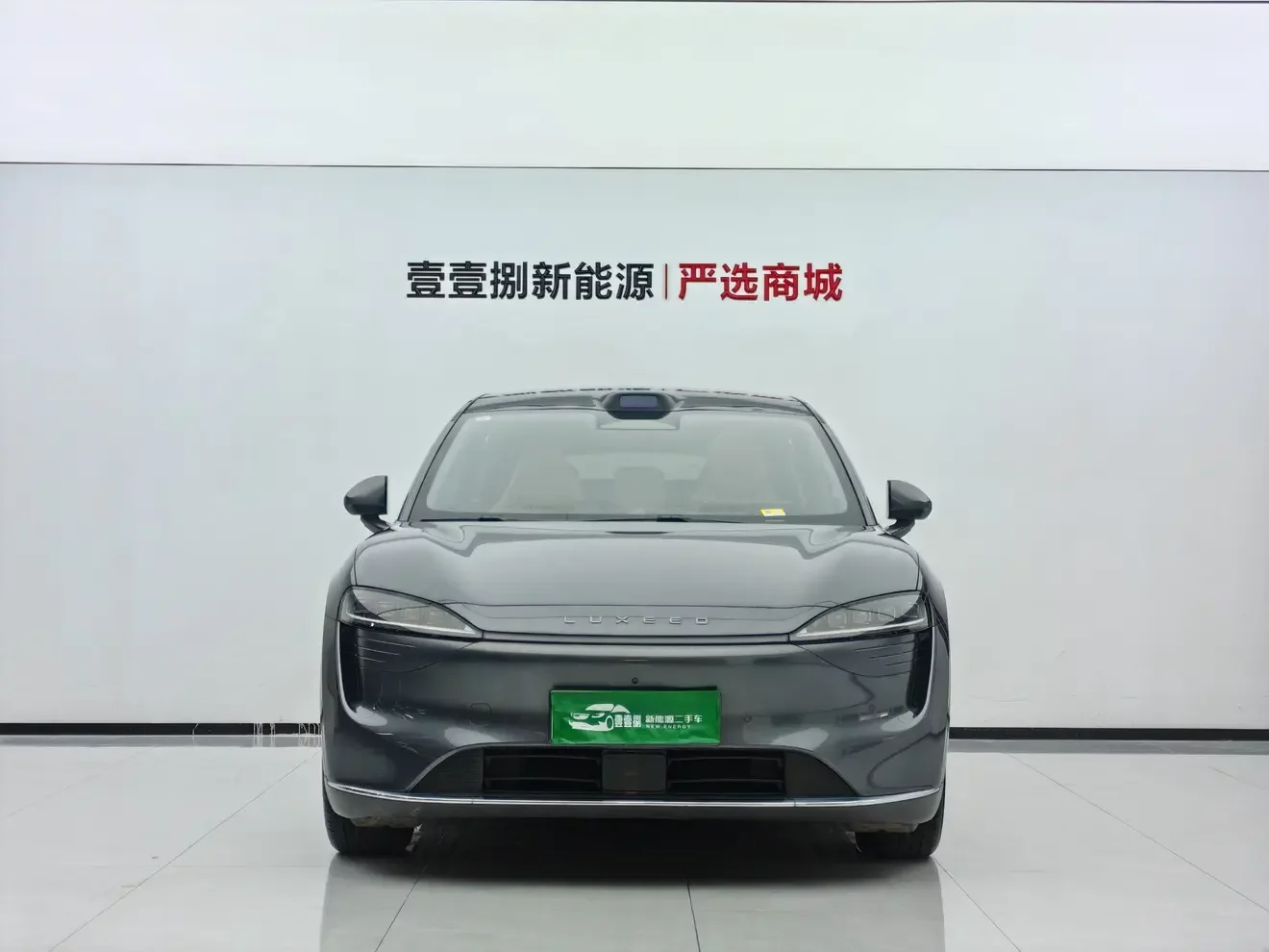 Luxeed Zhijie R7