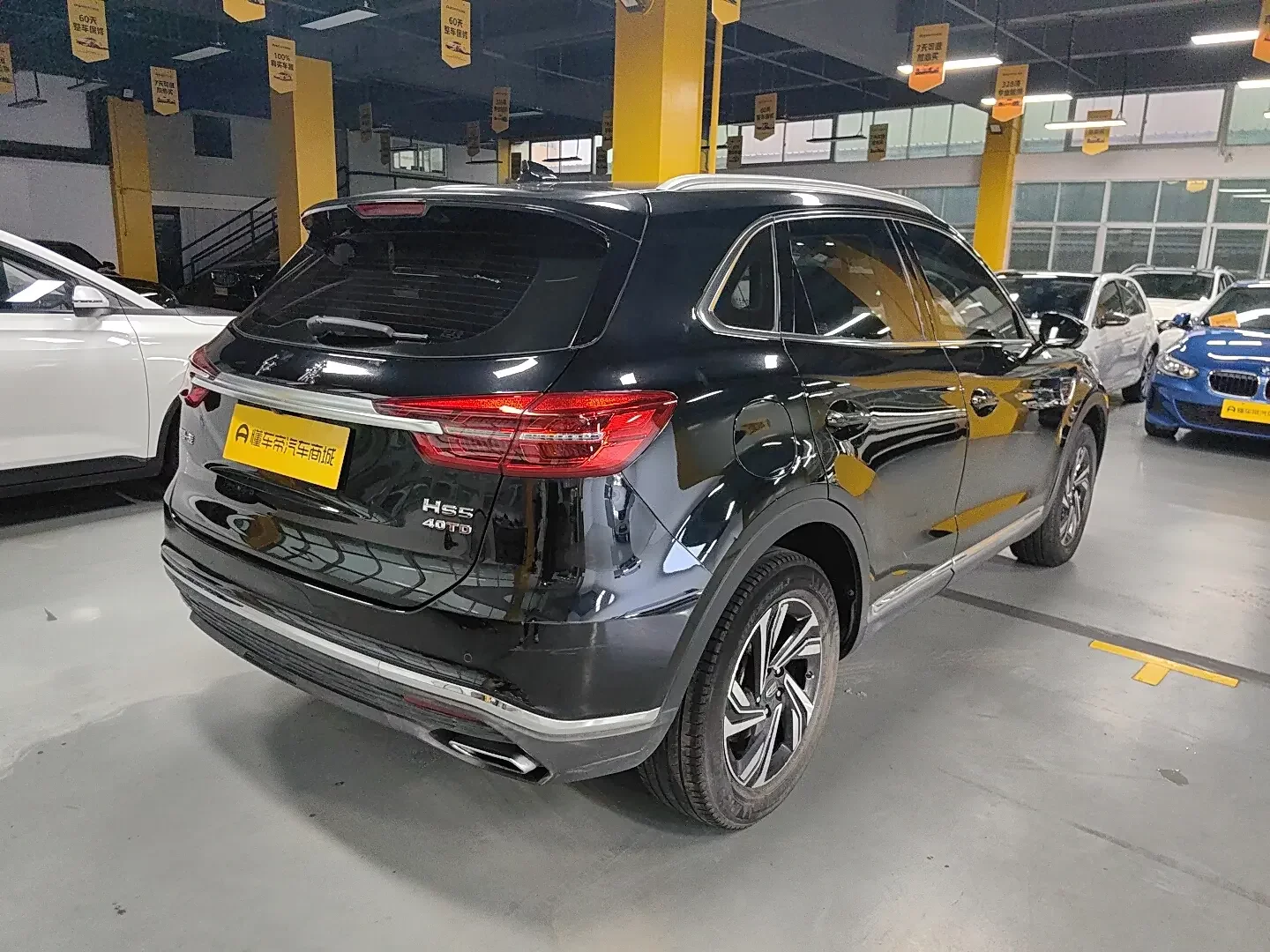 Hongqi HS5