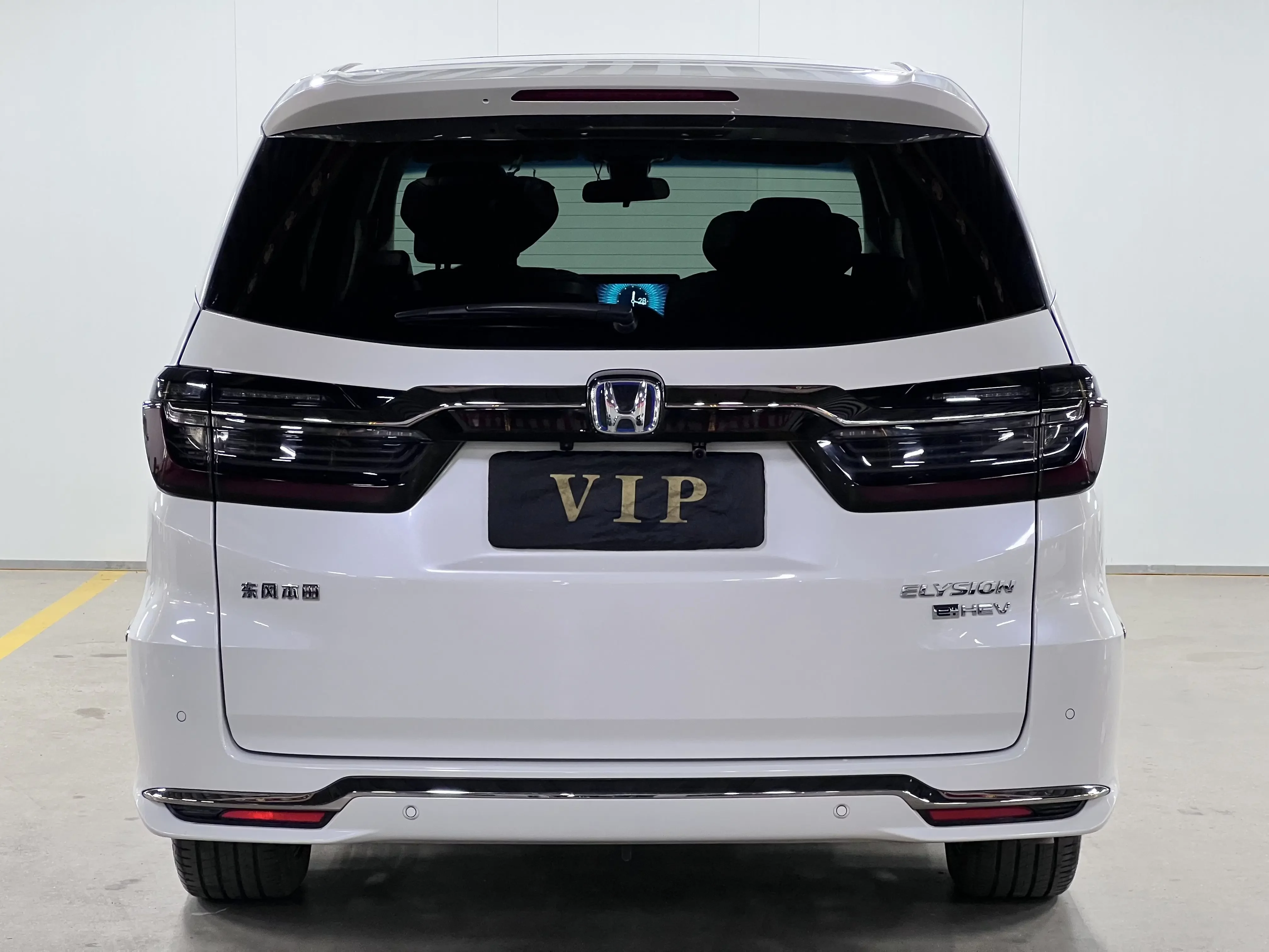 Honda Elysion