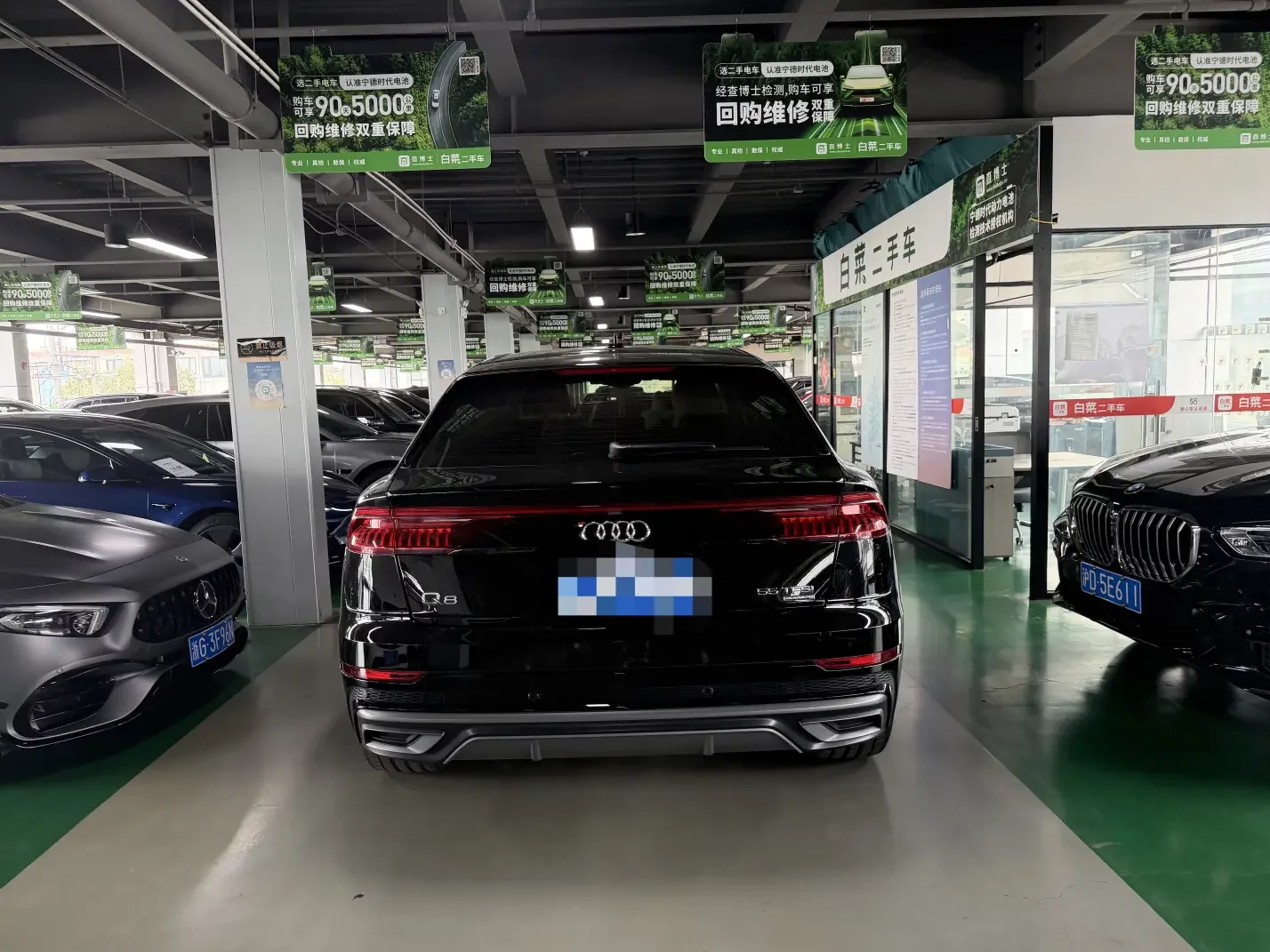 Audi Q8