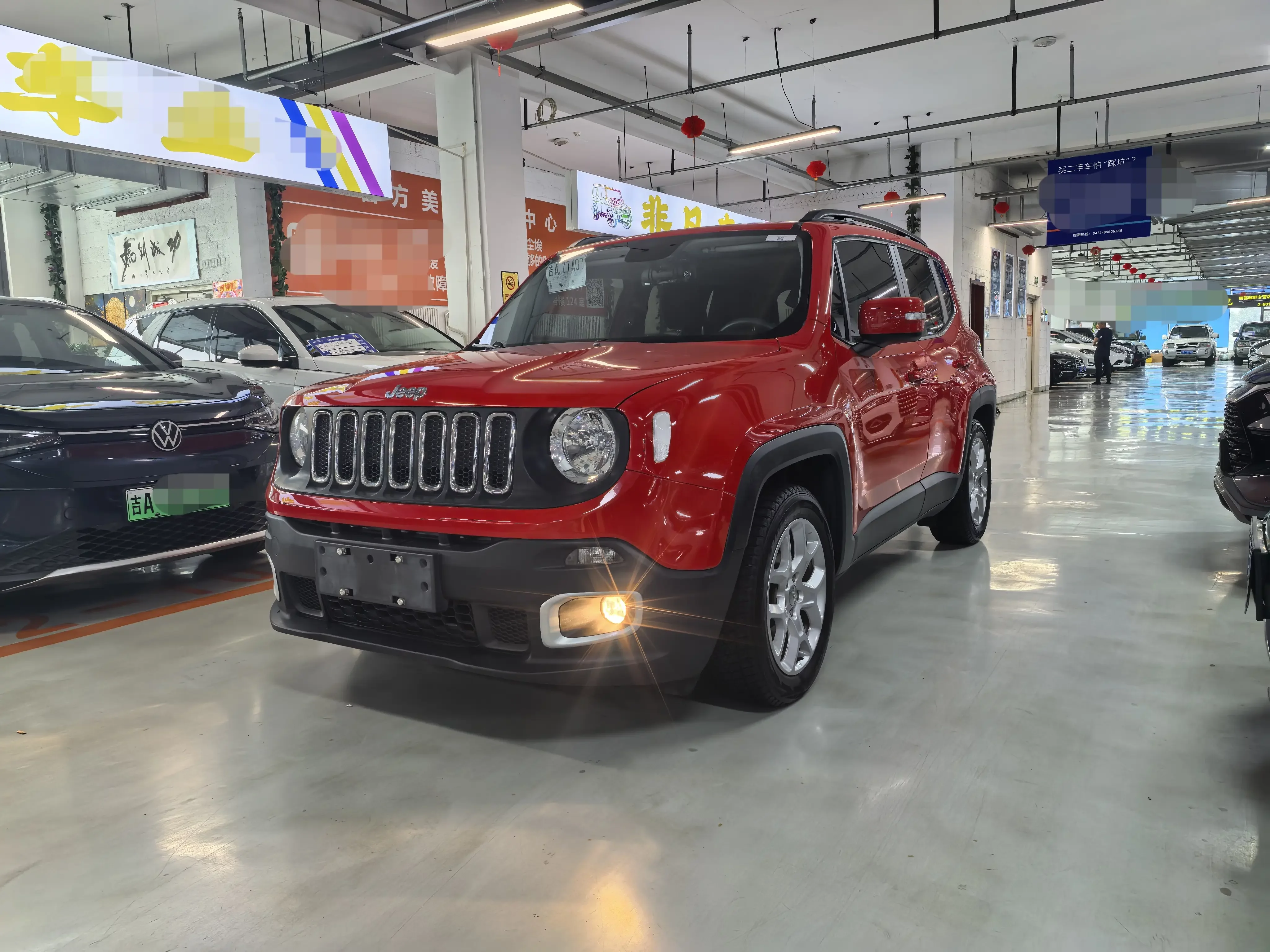 Jeep Freeman