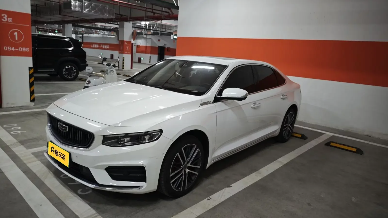 Geely Preface