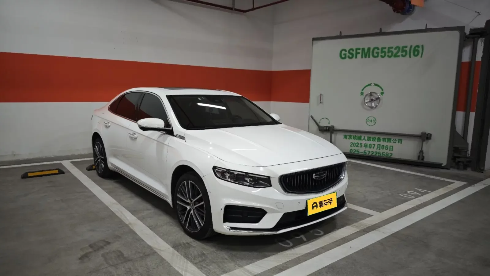 Geely Preface