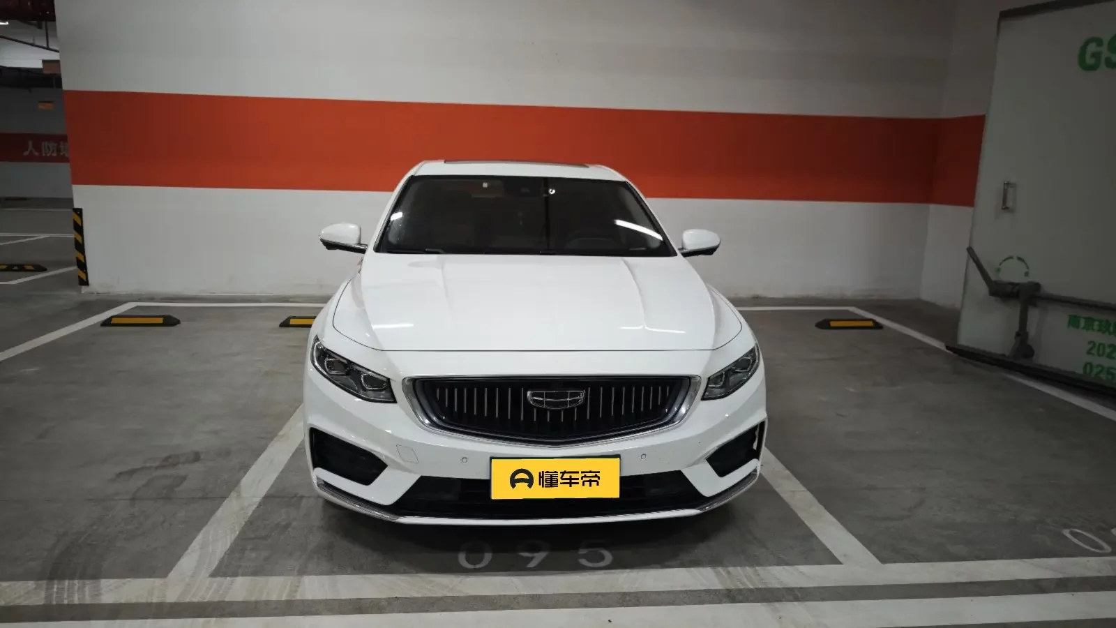 Geely Preface