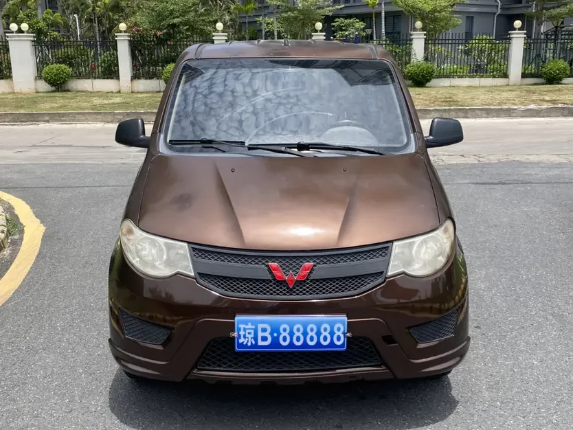 Wuling Hongguang