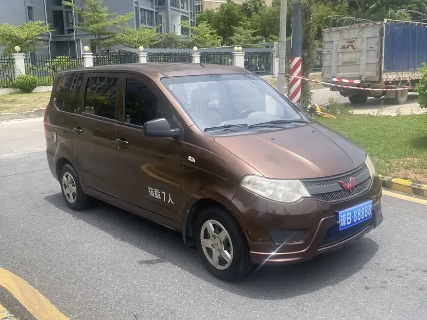 Wuling Hongguang