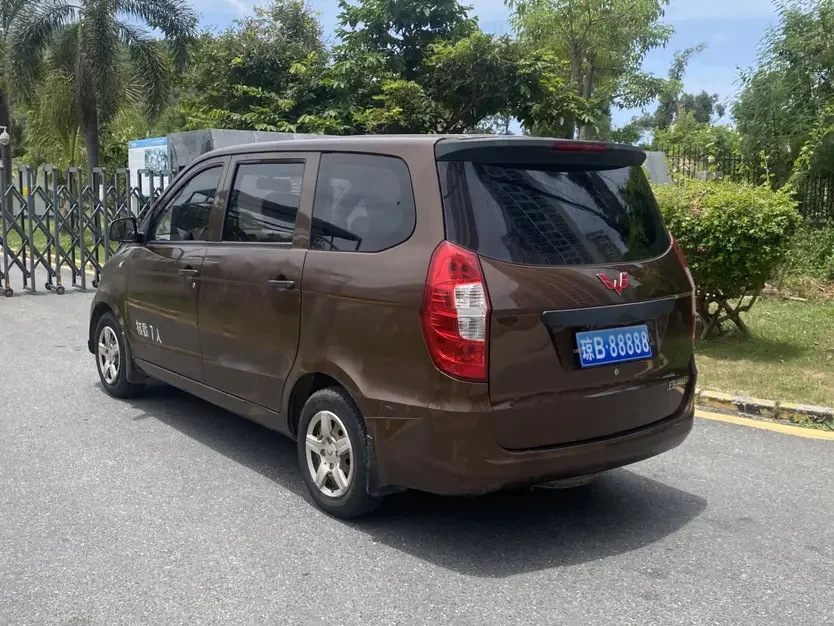 Wuling Hongguang