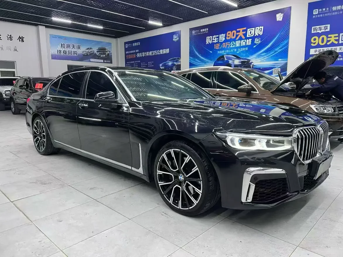 BMW 7 Series