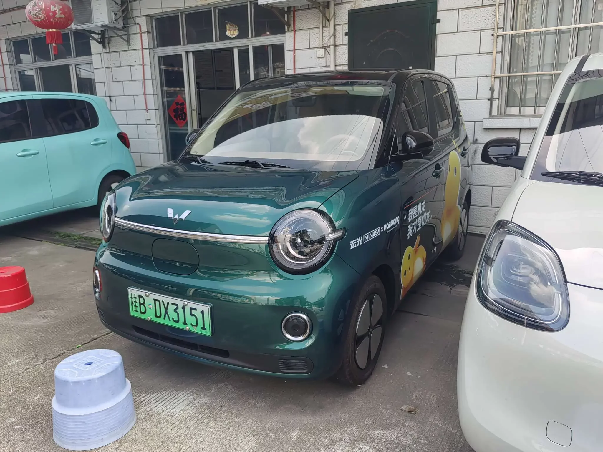 Wuling Hongguang MINIEV