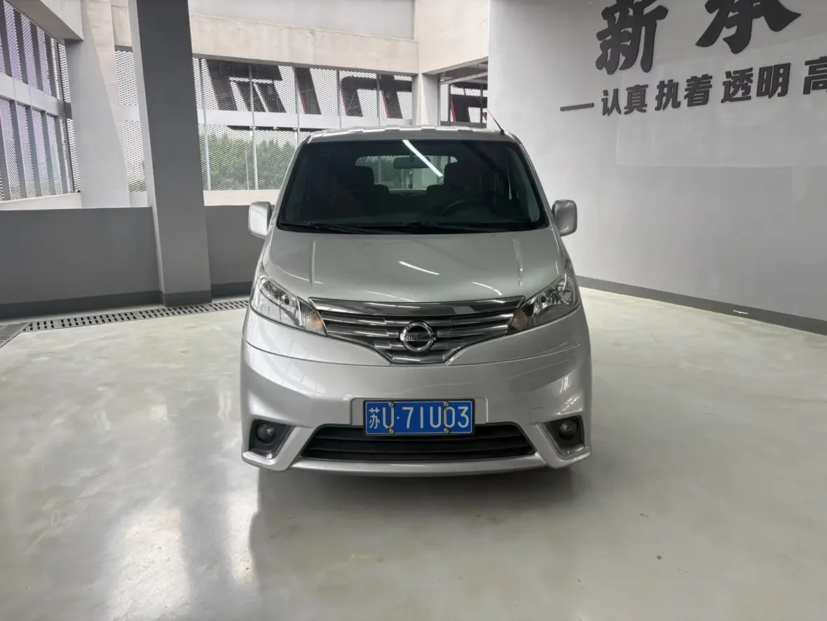 Nissan NV200