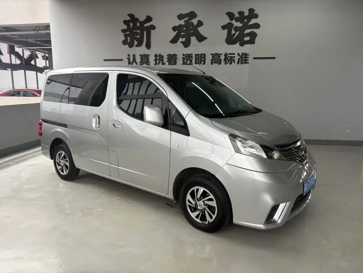 Nissan NV200