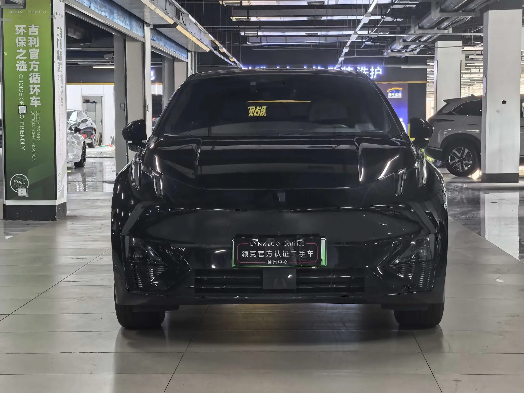 Lynk & Co Z20