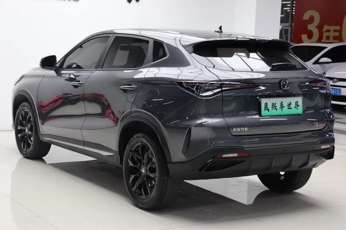 Changan X5 PLUS