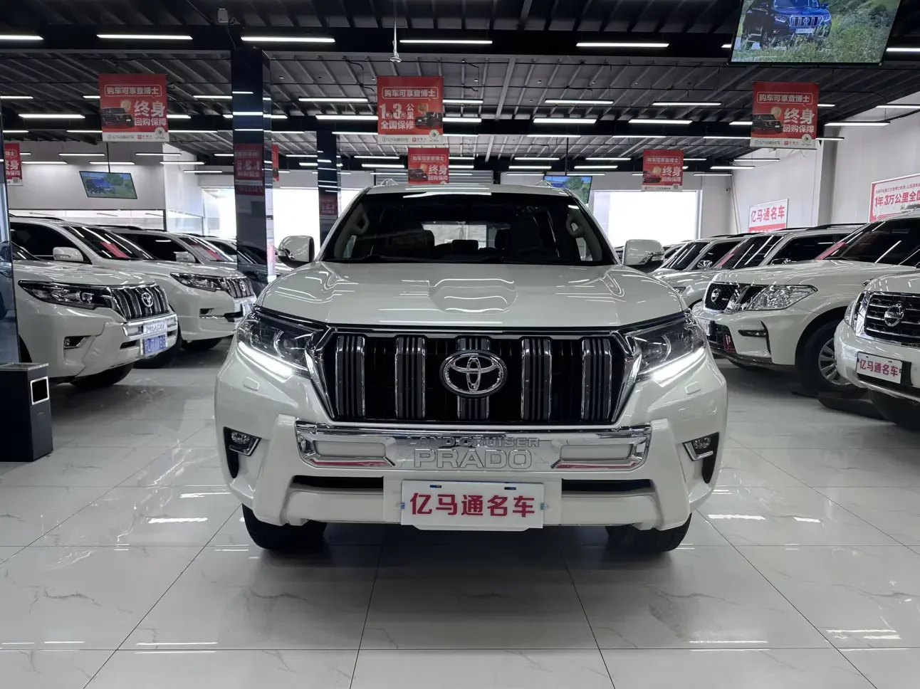 Toyota Prado
