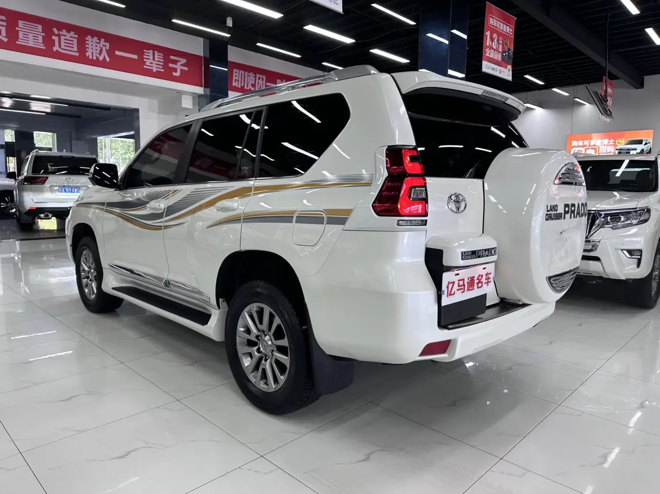 Toyota Prado