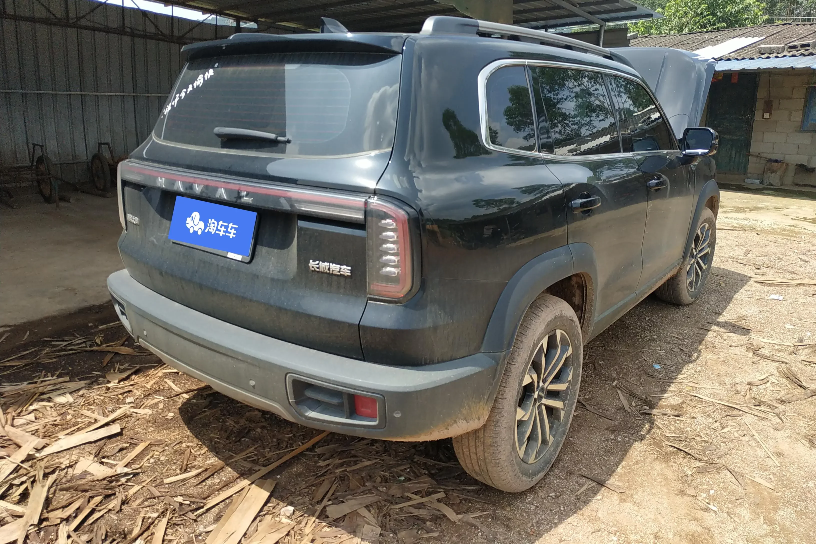 Haval Dargo
