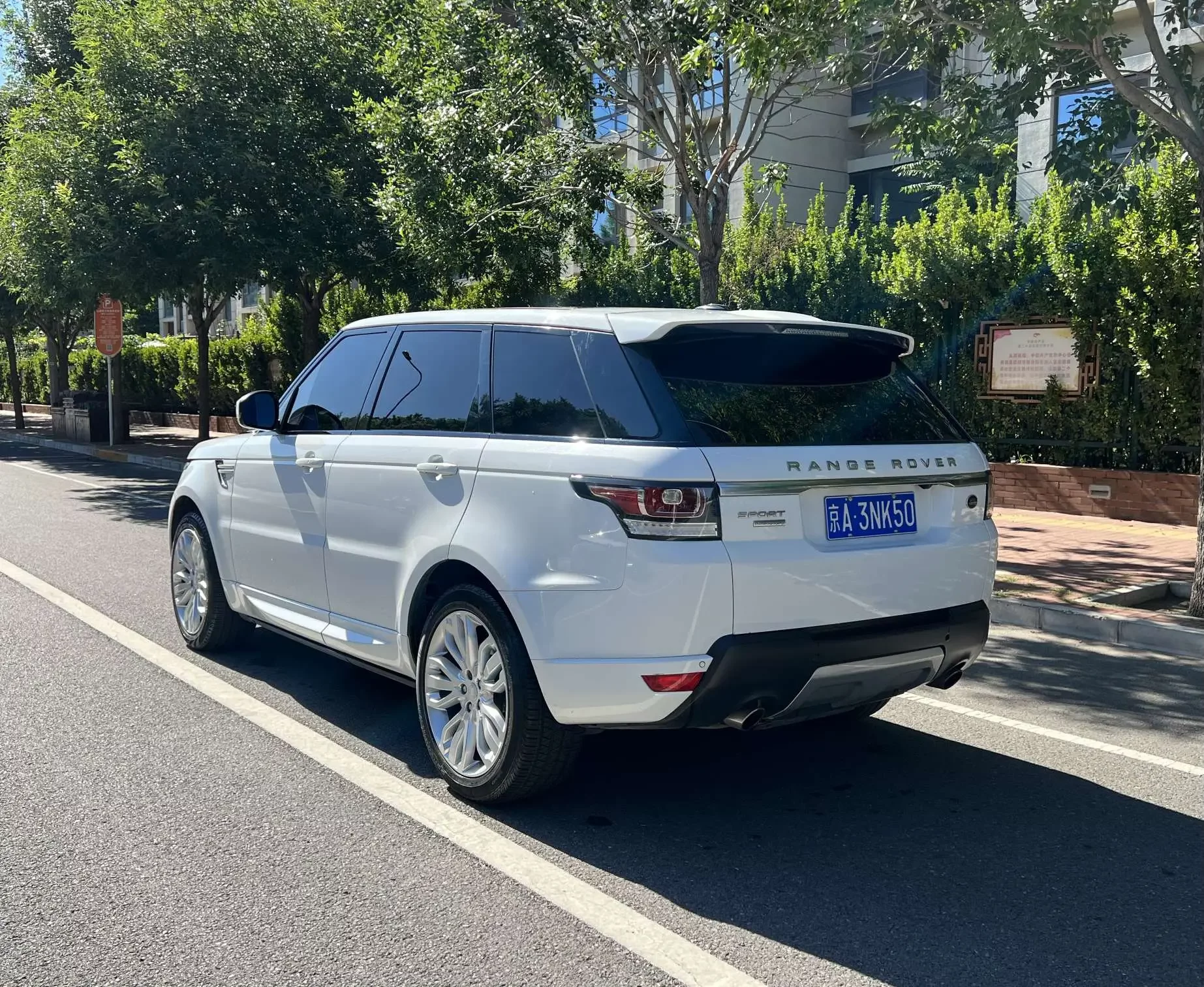 Land Rover Range Rover Sport