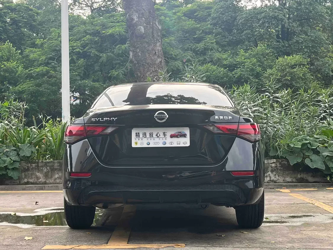 Nissan Sylphy