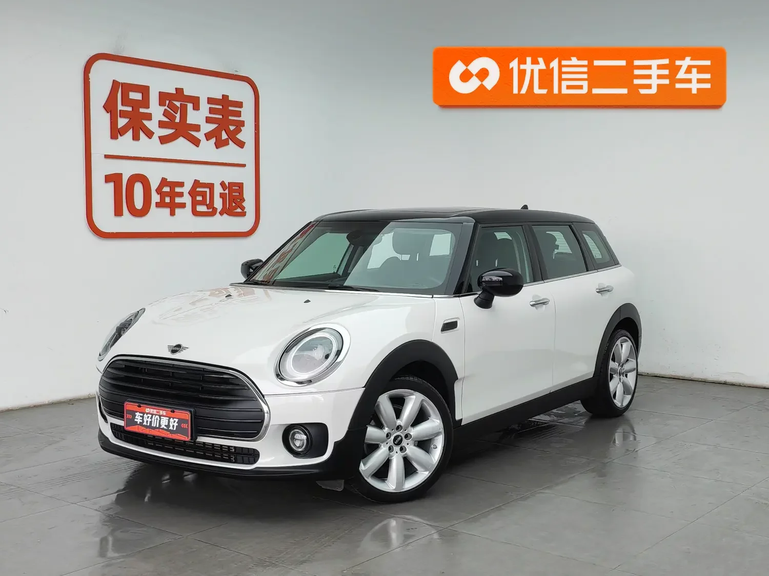 MINI CLUBMAN