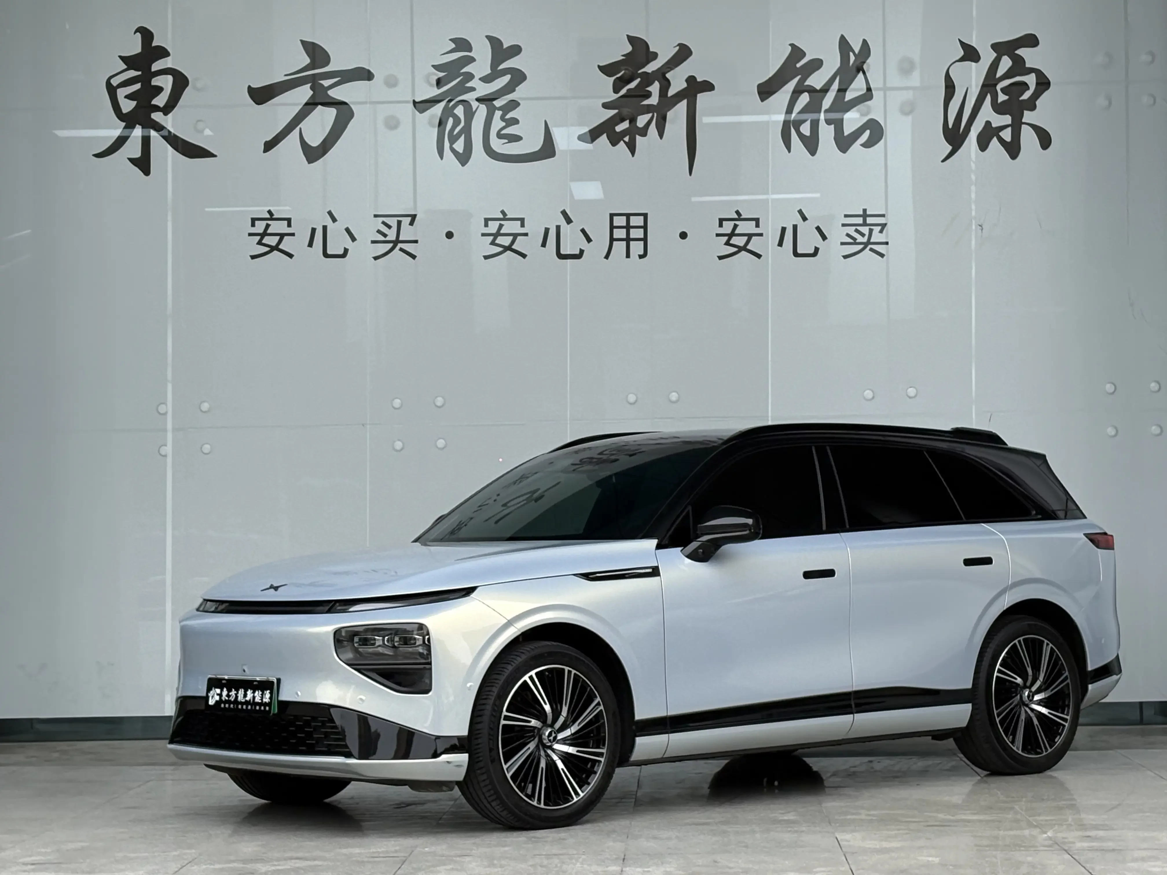 Xpeng G9