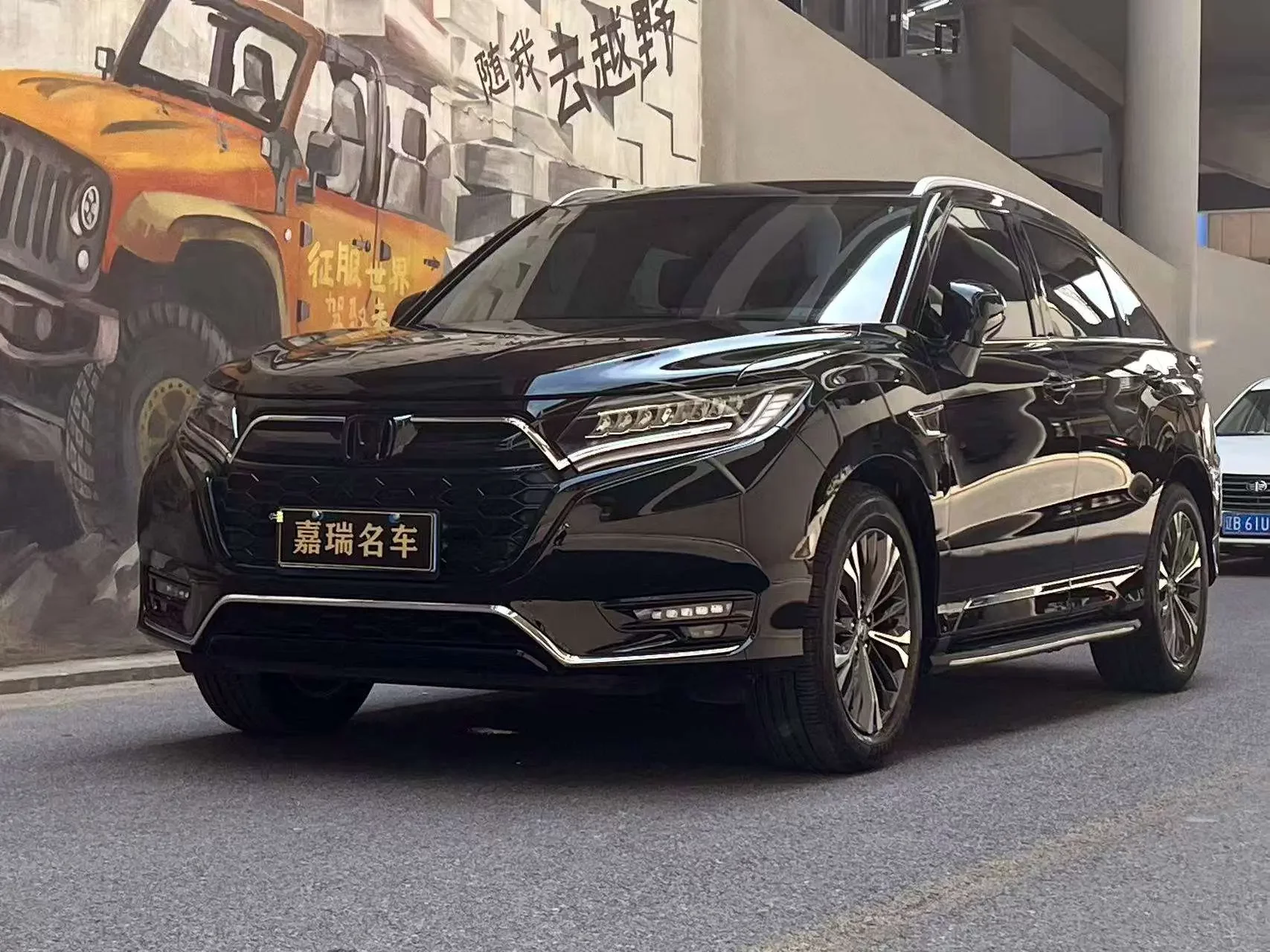 Honda UR-V