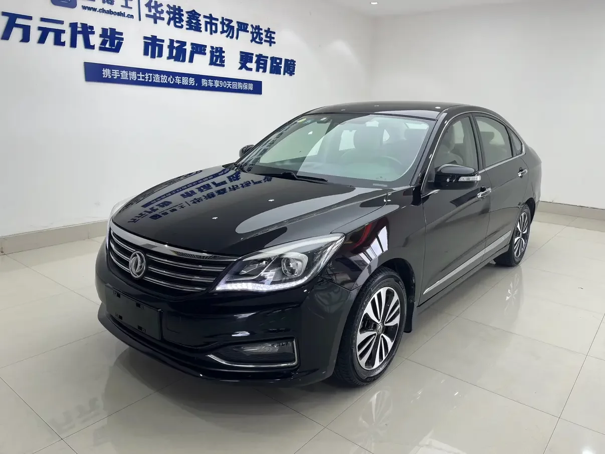 Dongfeng Fengshen A60