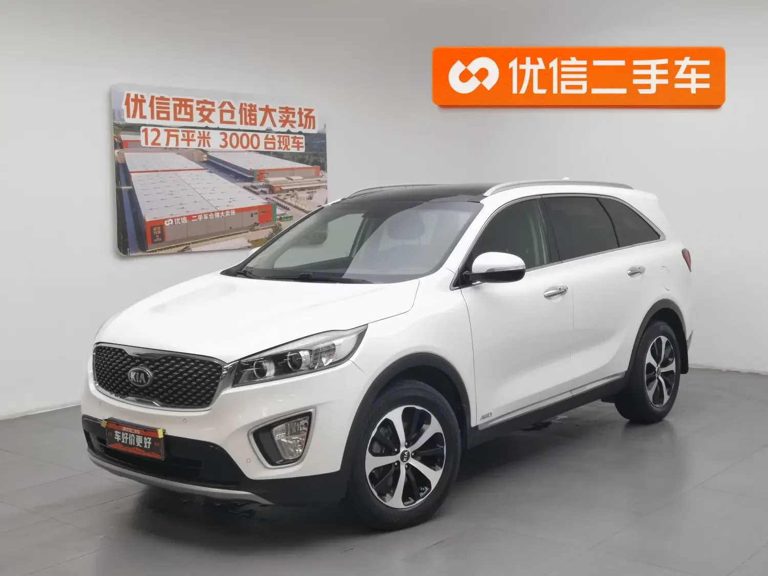 Kia sorento