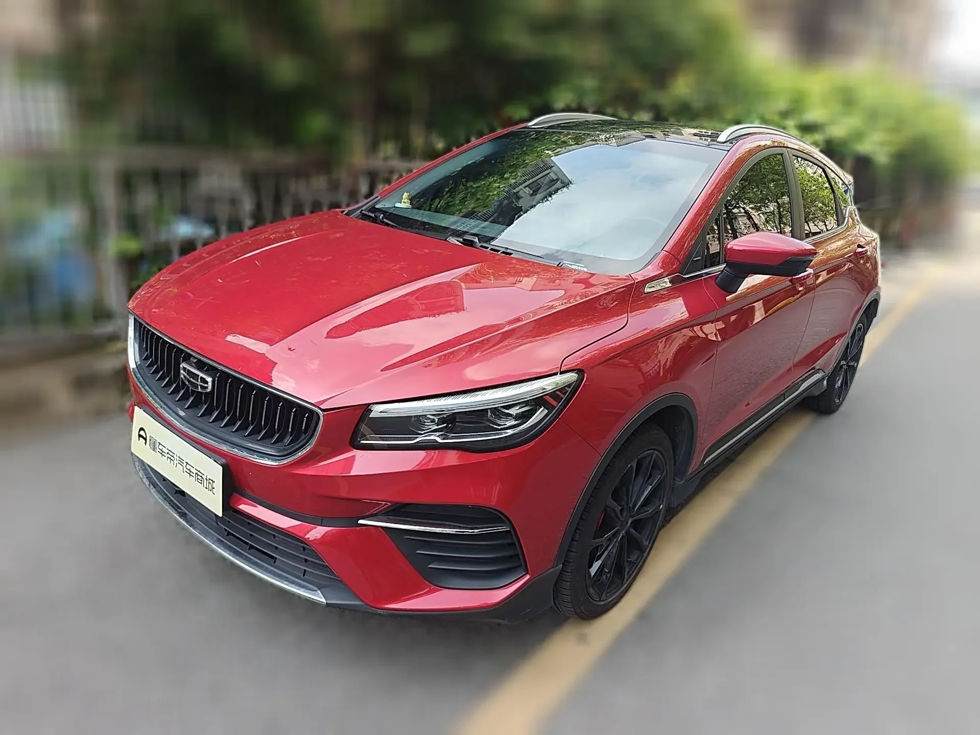 Geely Emgrand S