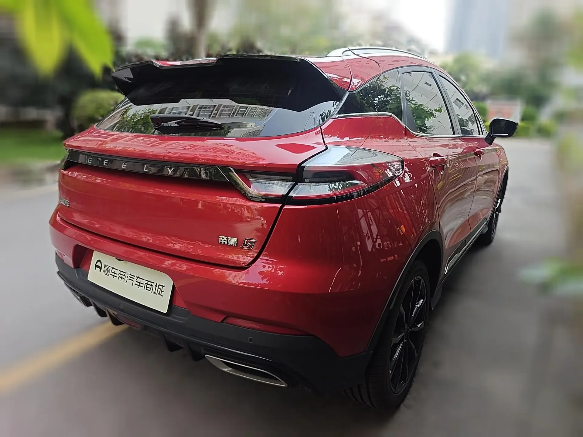 Geely Emgrand S