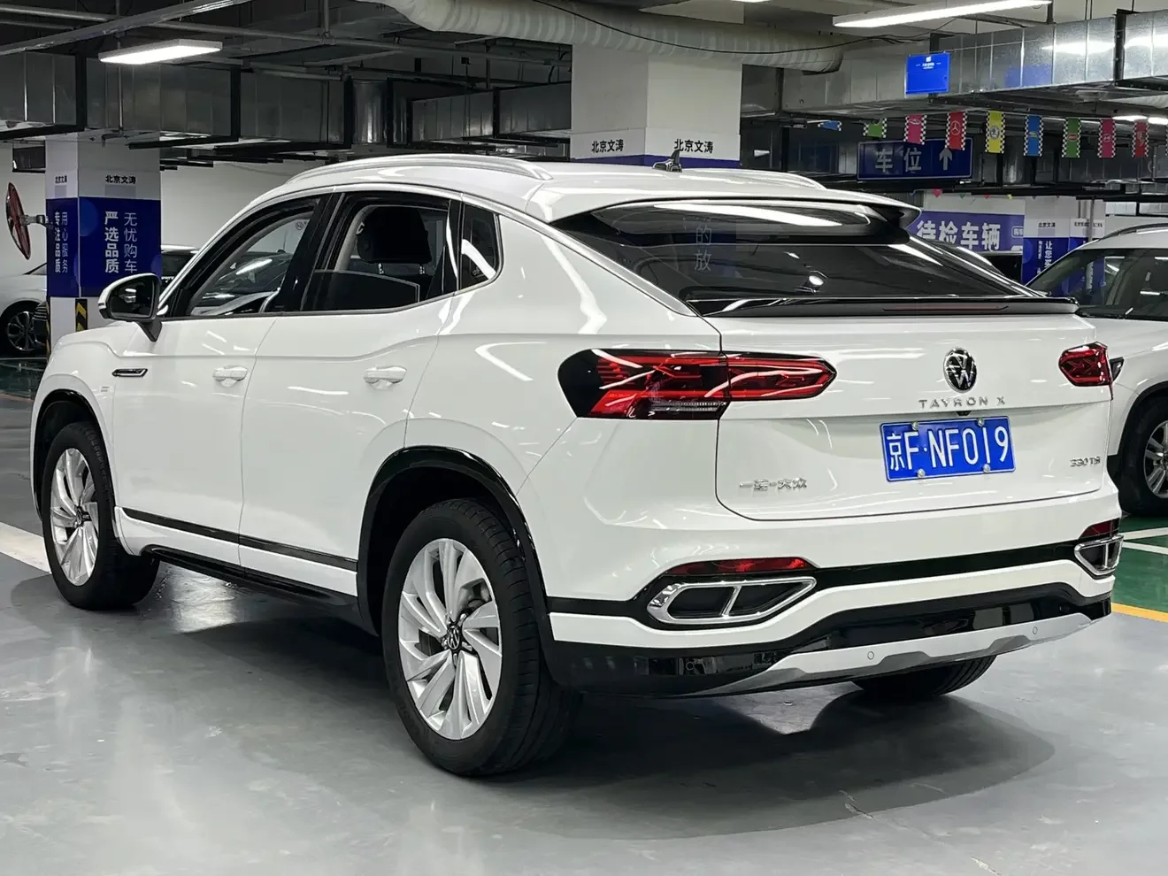Volkswagen Tayron X
