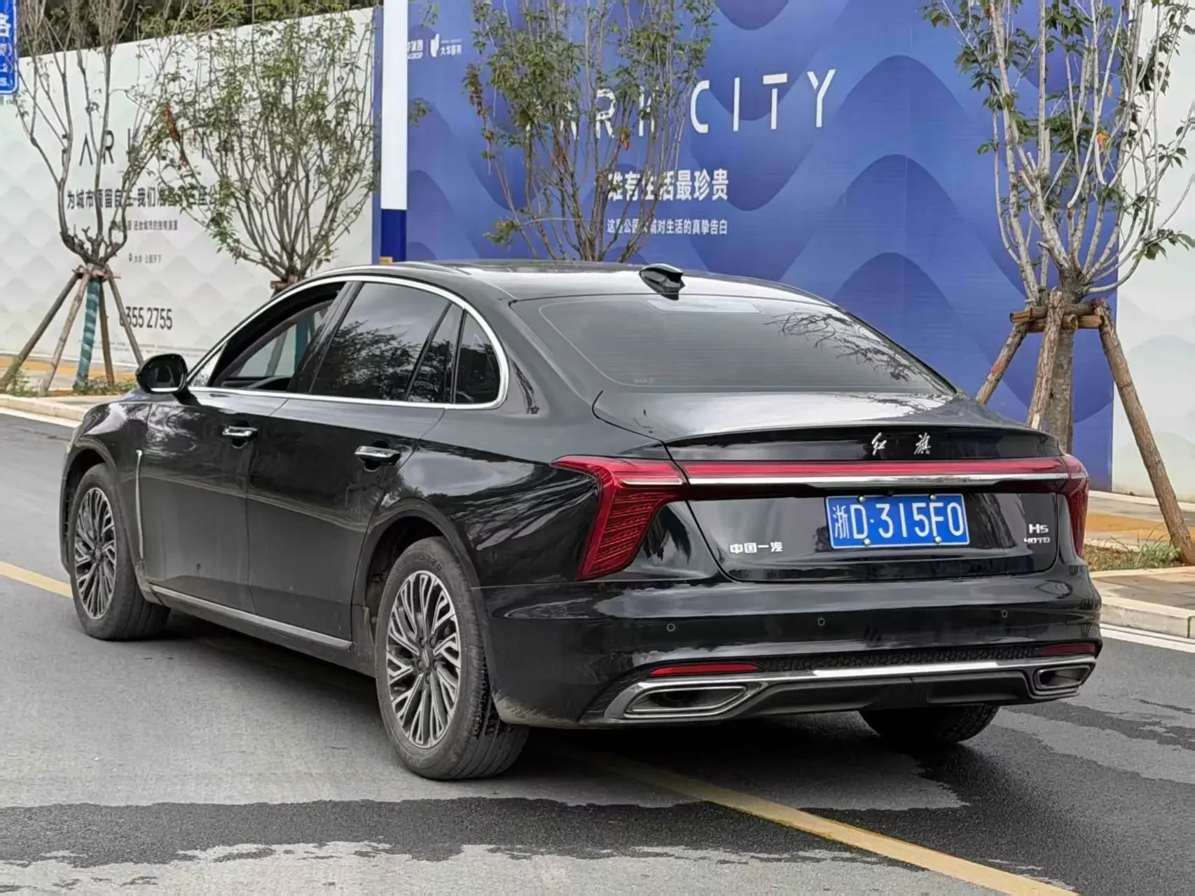 Hongqi H5