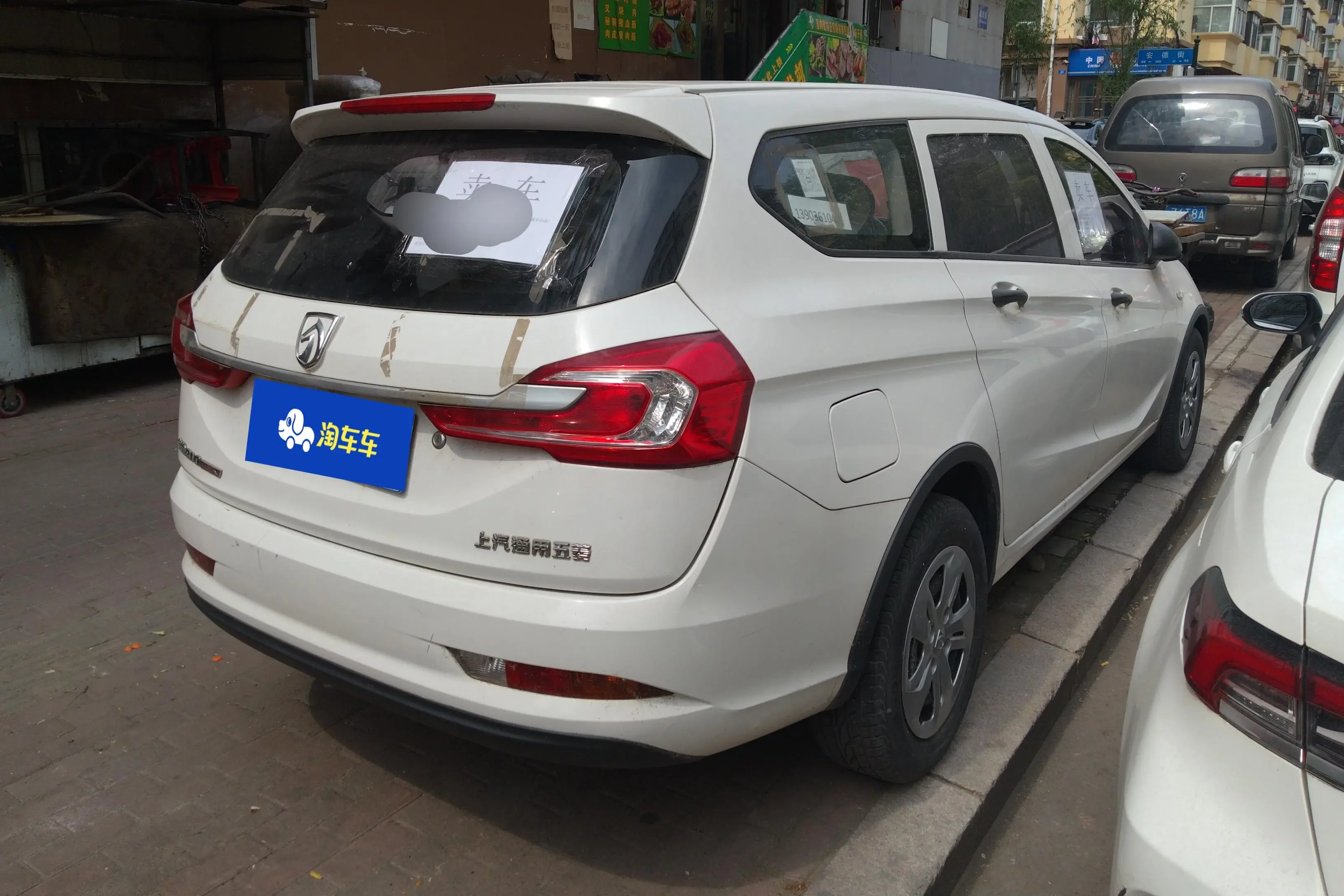 Baojun 310W
