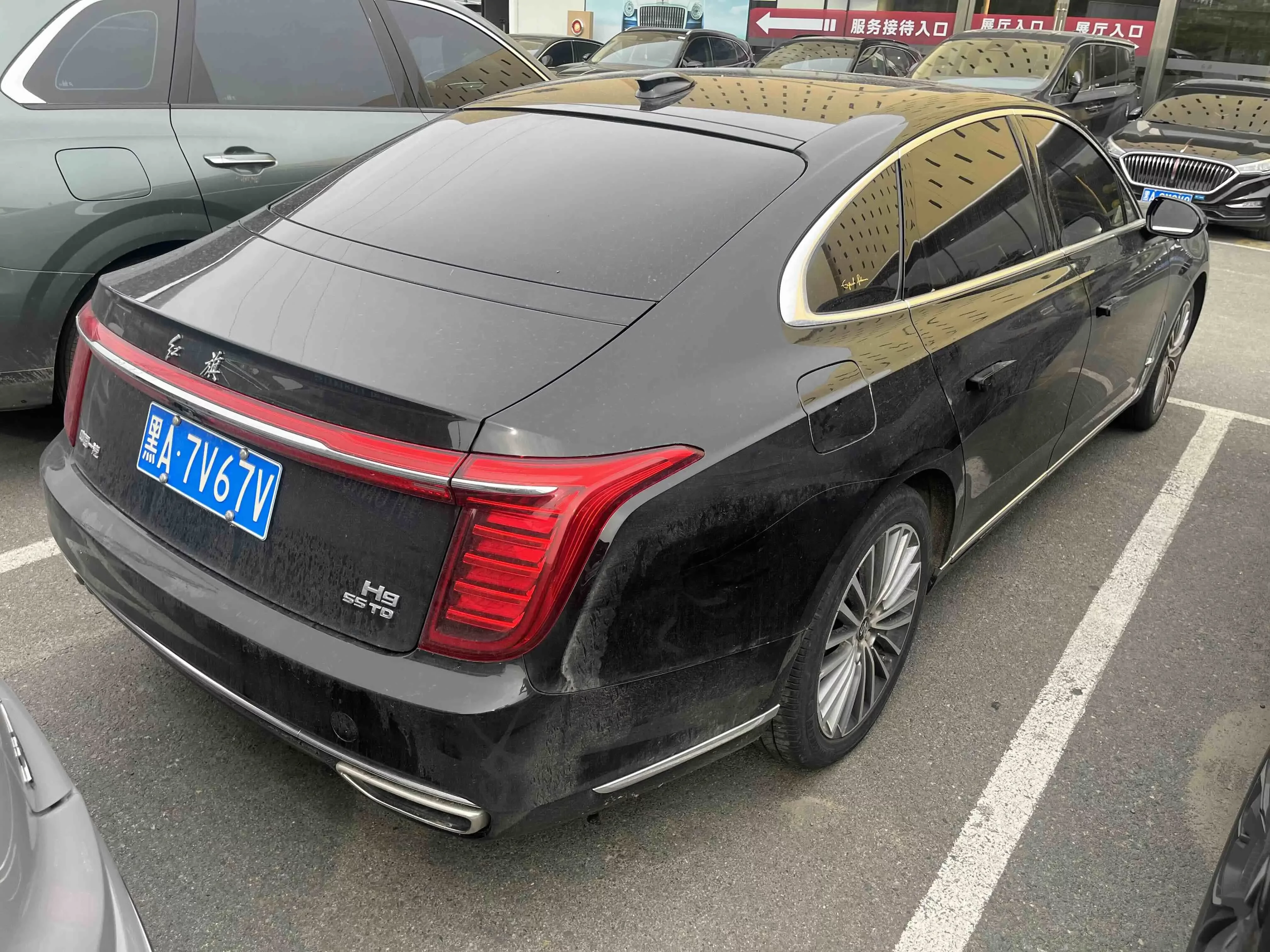 Hongqi H9