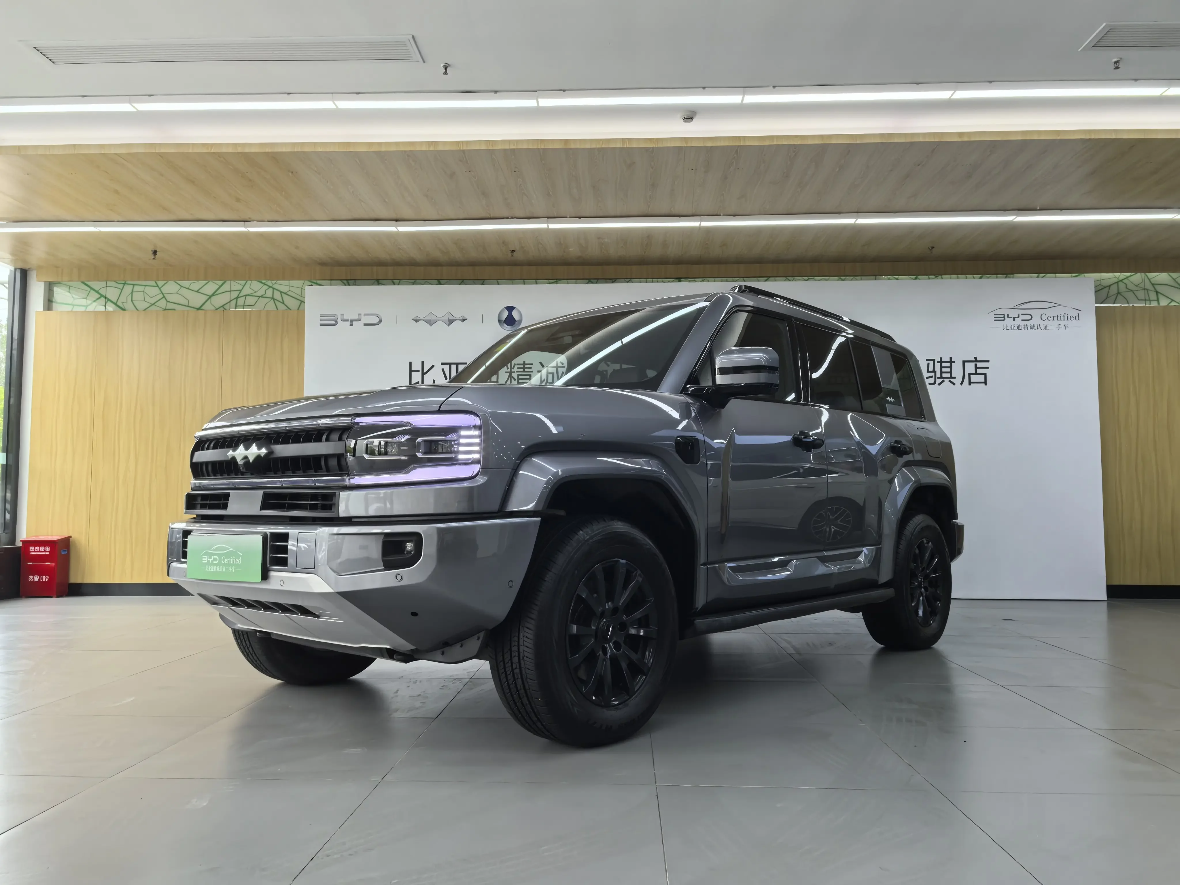 BYD Leopard Leopard 5