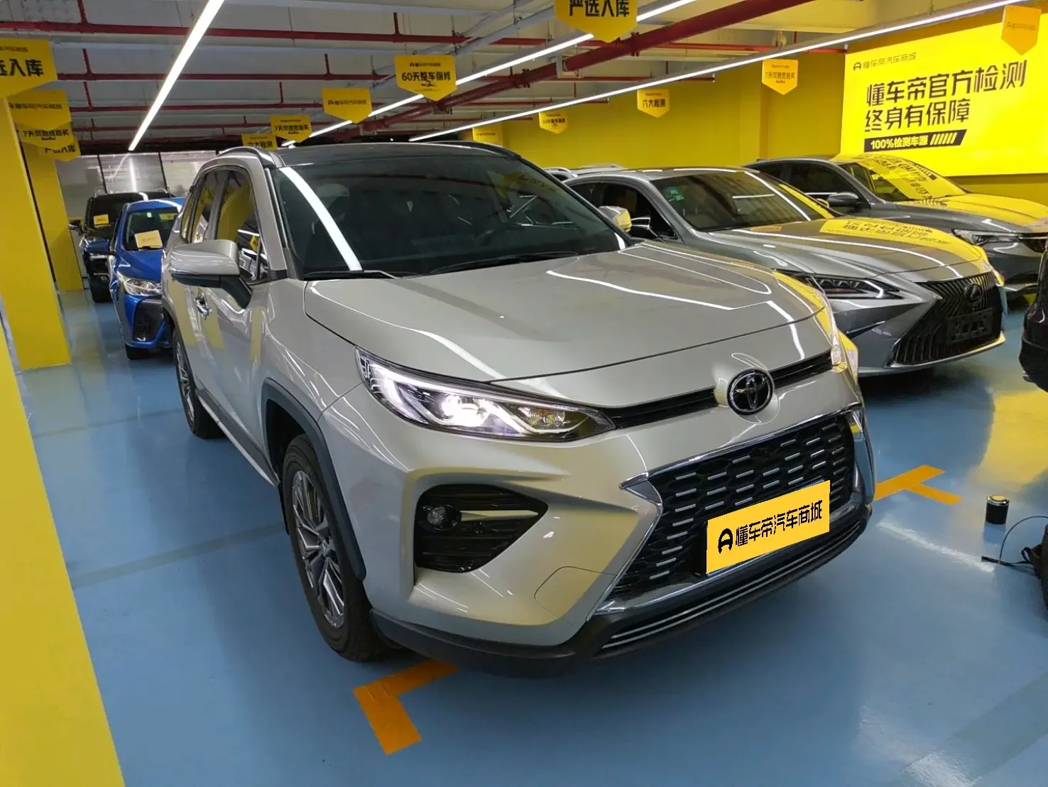 Toyota Willanda