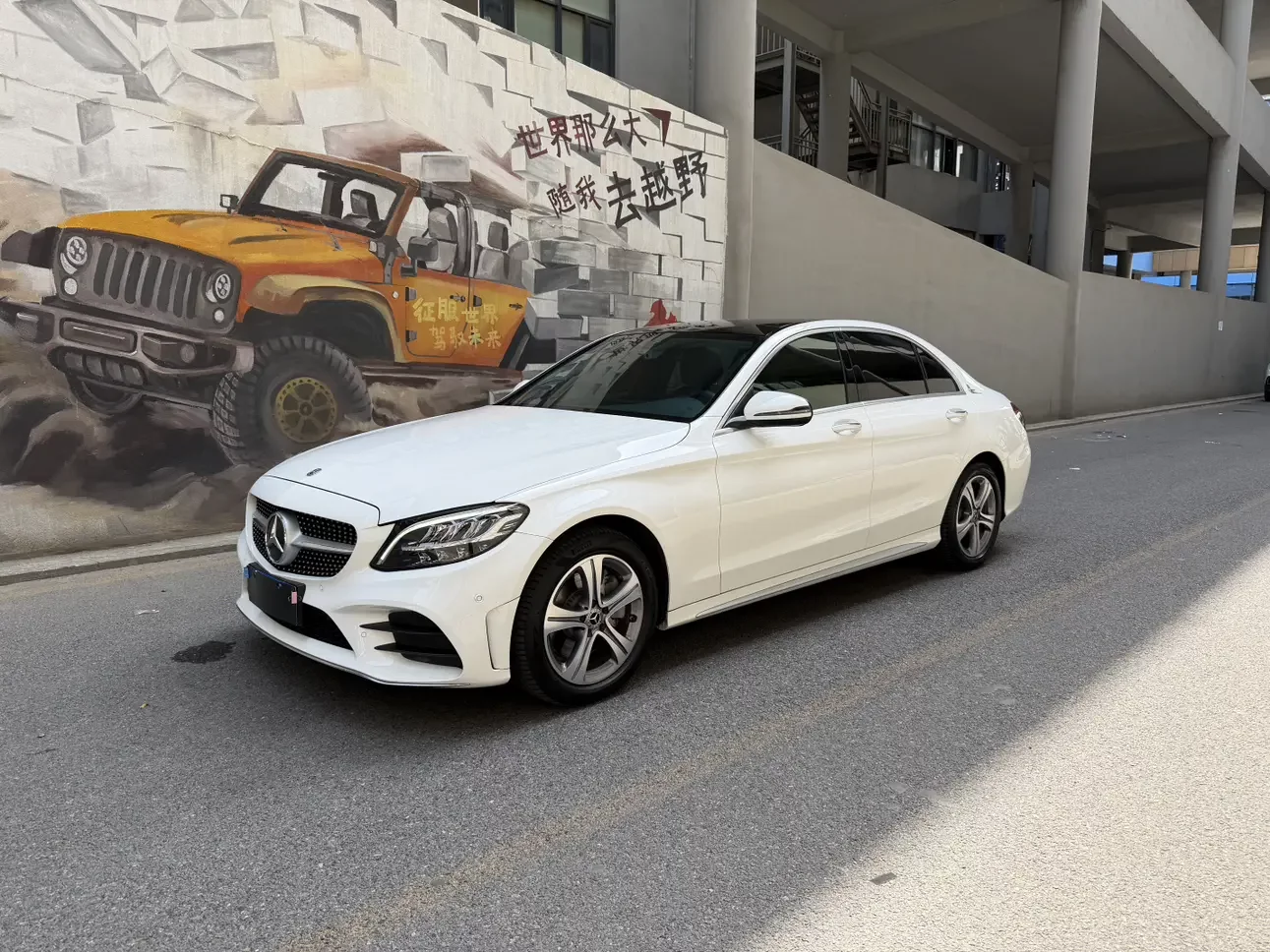 Mercedes-Benz C Class