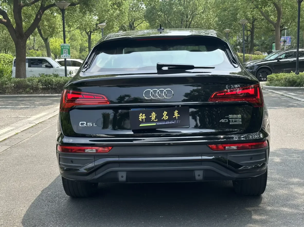 Audi Q5L Sportback