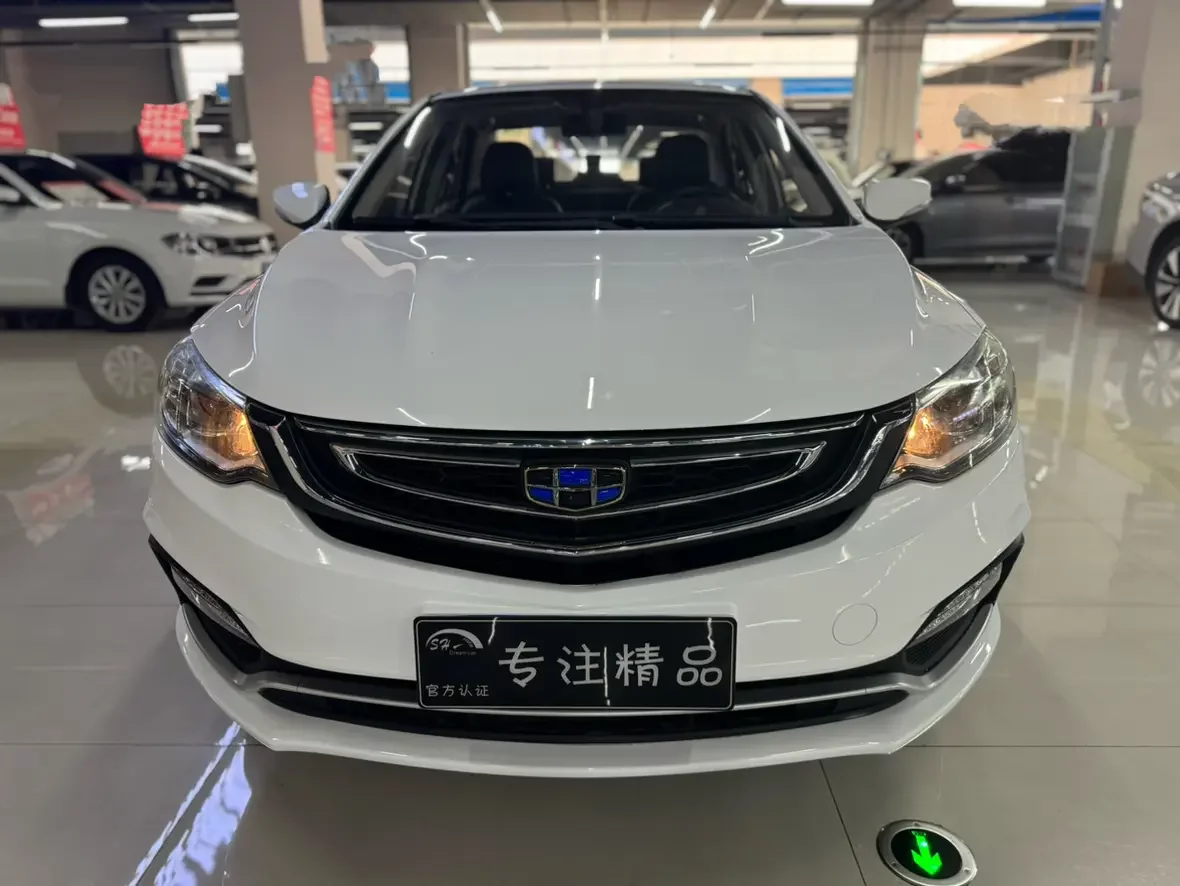 Geely Vision