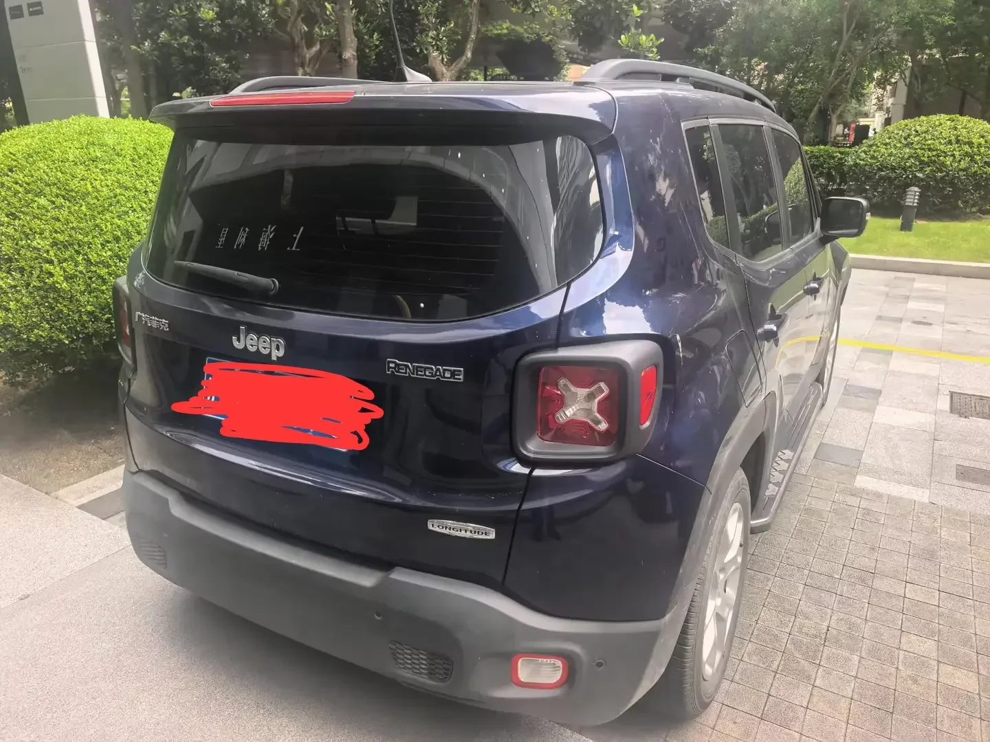 Jeep Freeman
