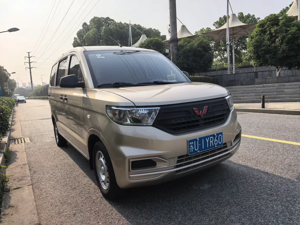 Wuling Hongguang V