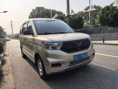 Wuling Hongguang V