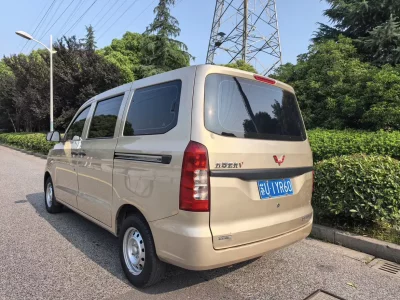 Wuling Hongguang V