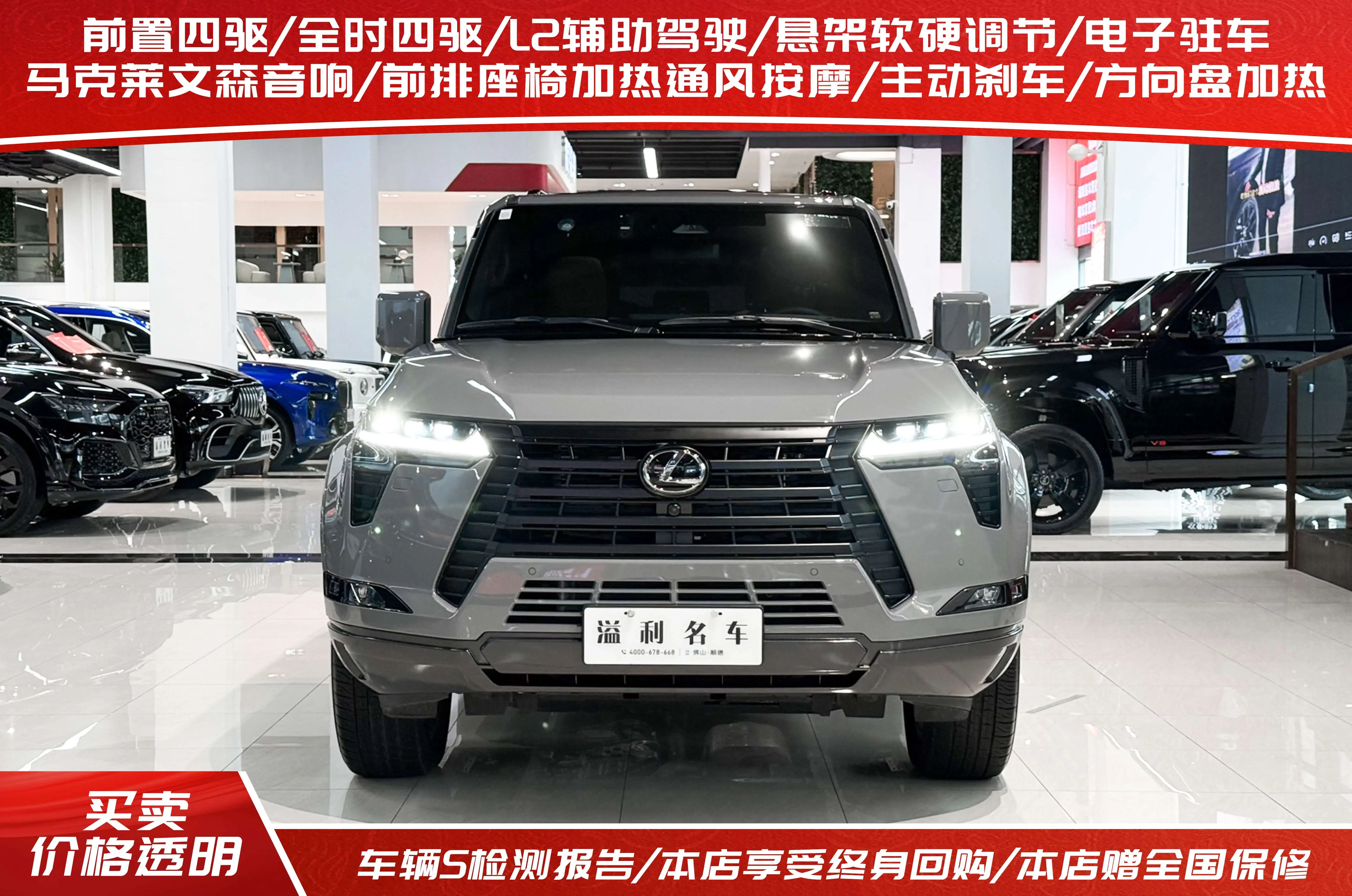 Lexus GX