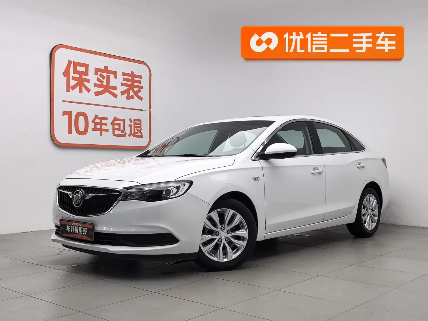 Buick Yinglang