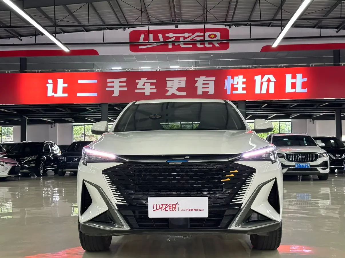 Oshan Changan Auchan X5 PLUS