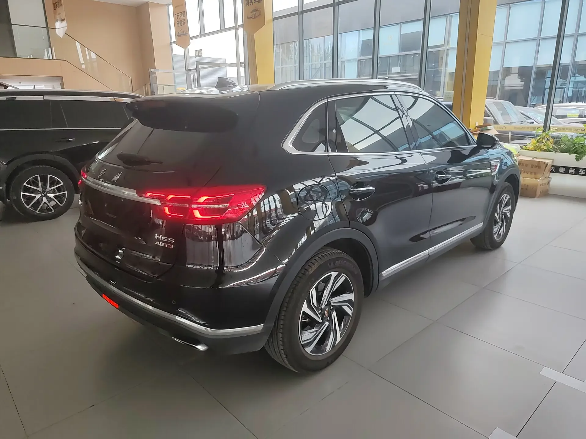 Hongqi HS5