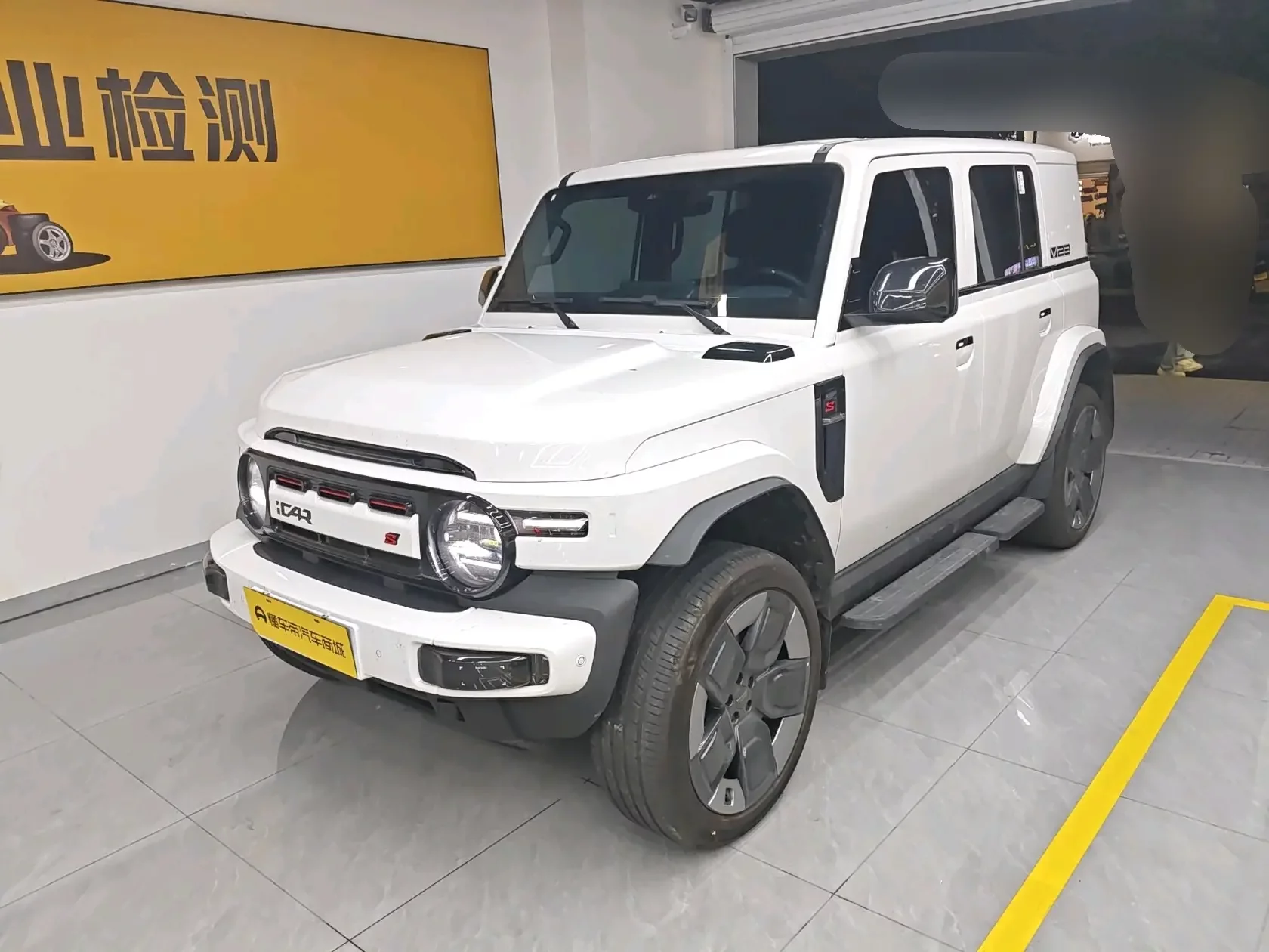 ICAR Super V23