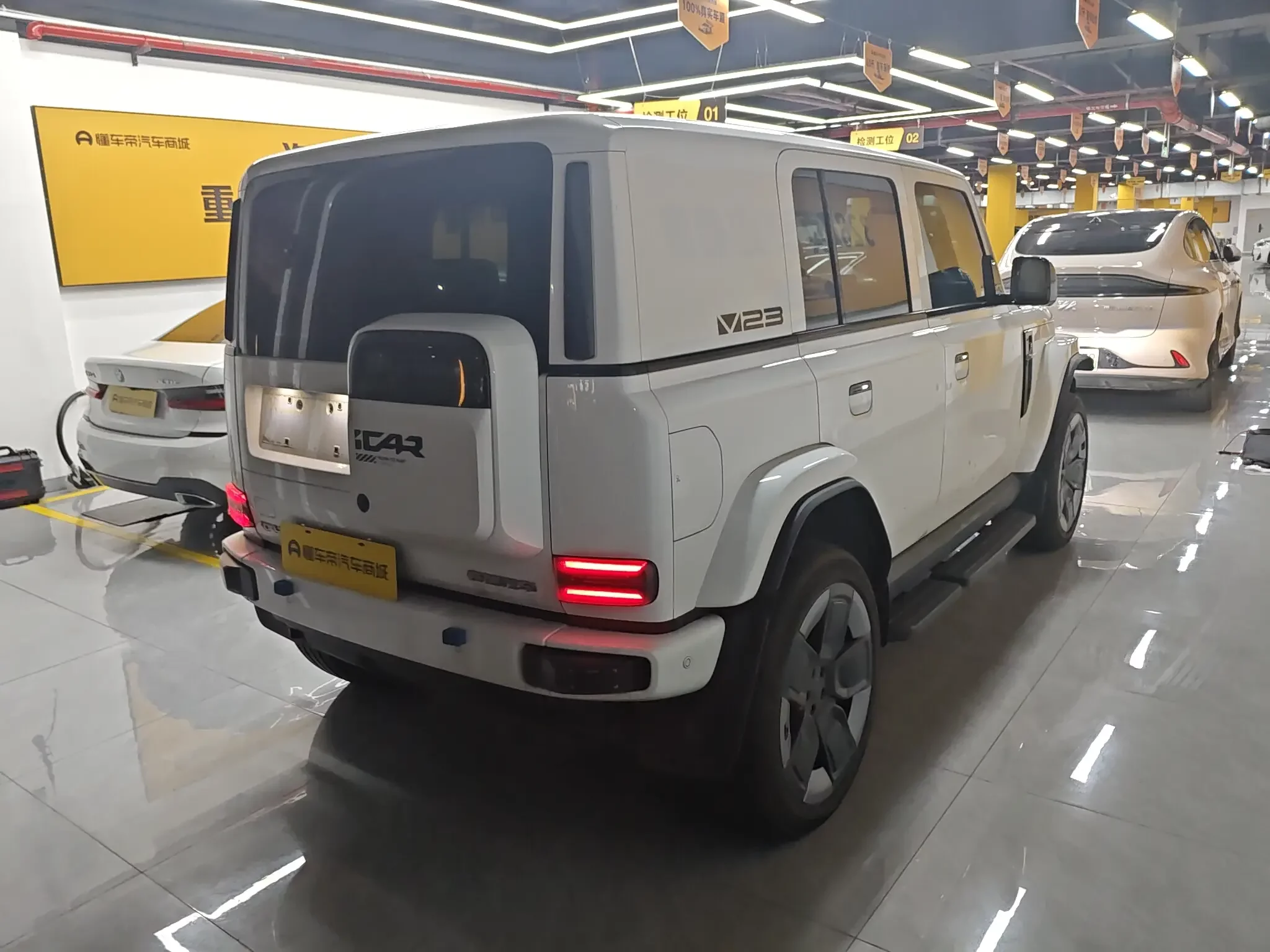 ICAR Super V23