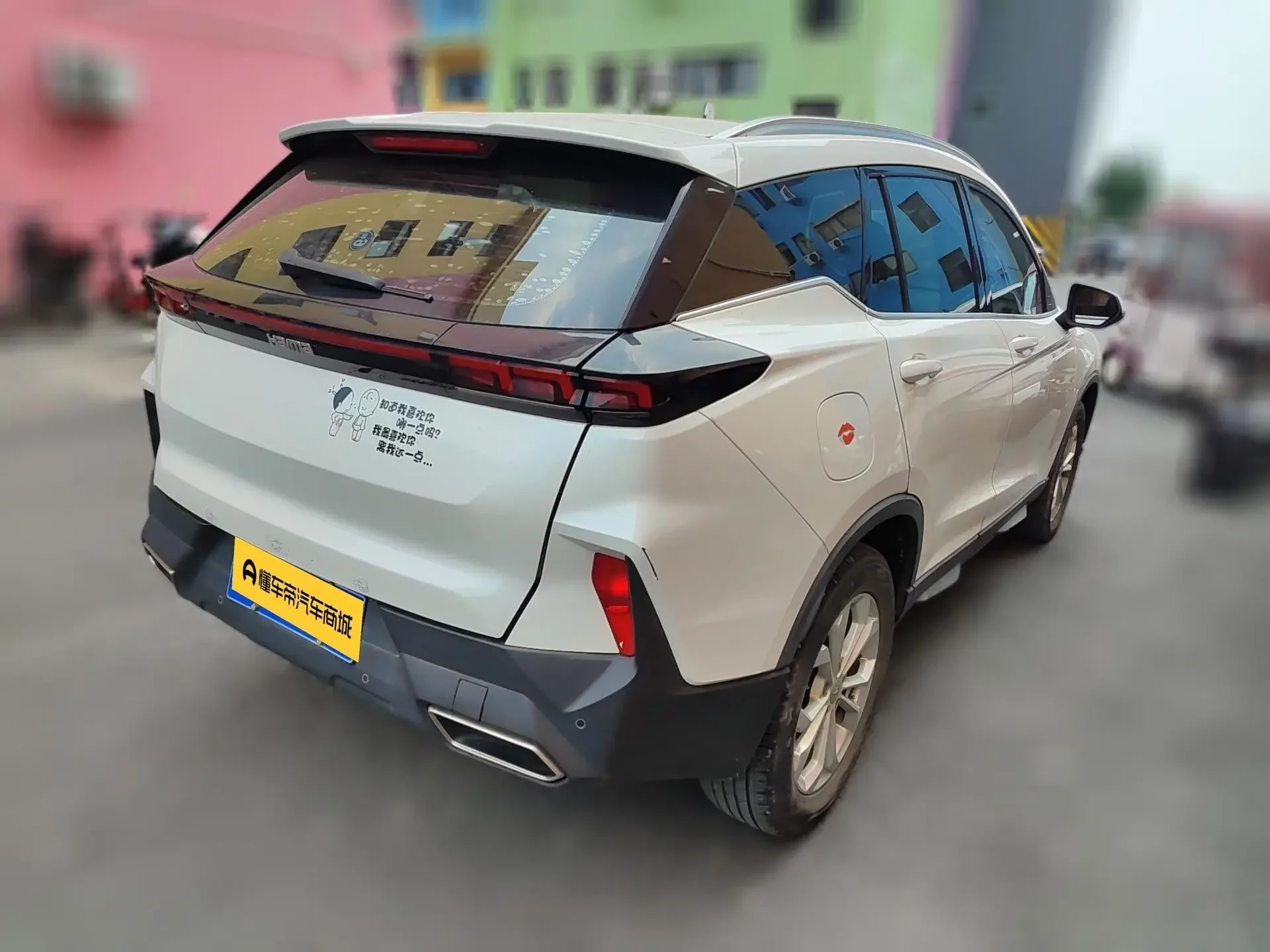 HAIMA 8S