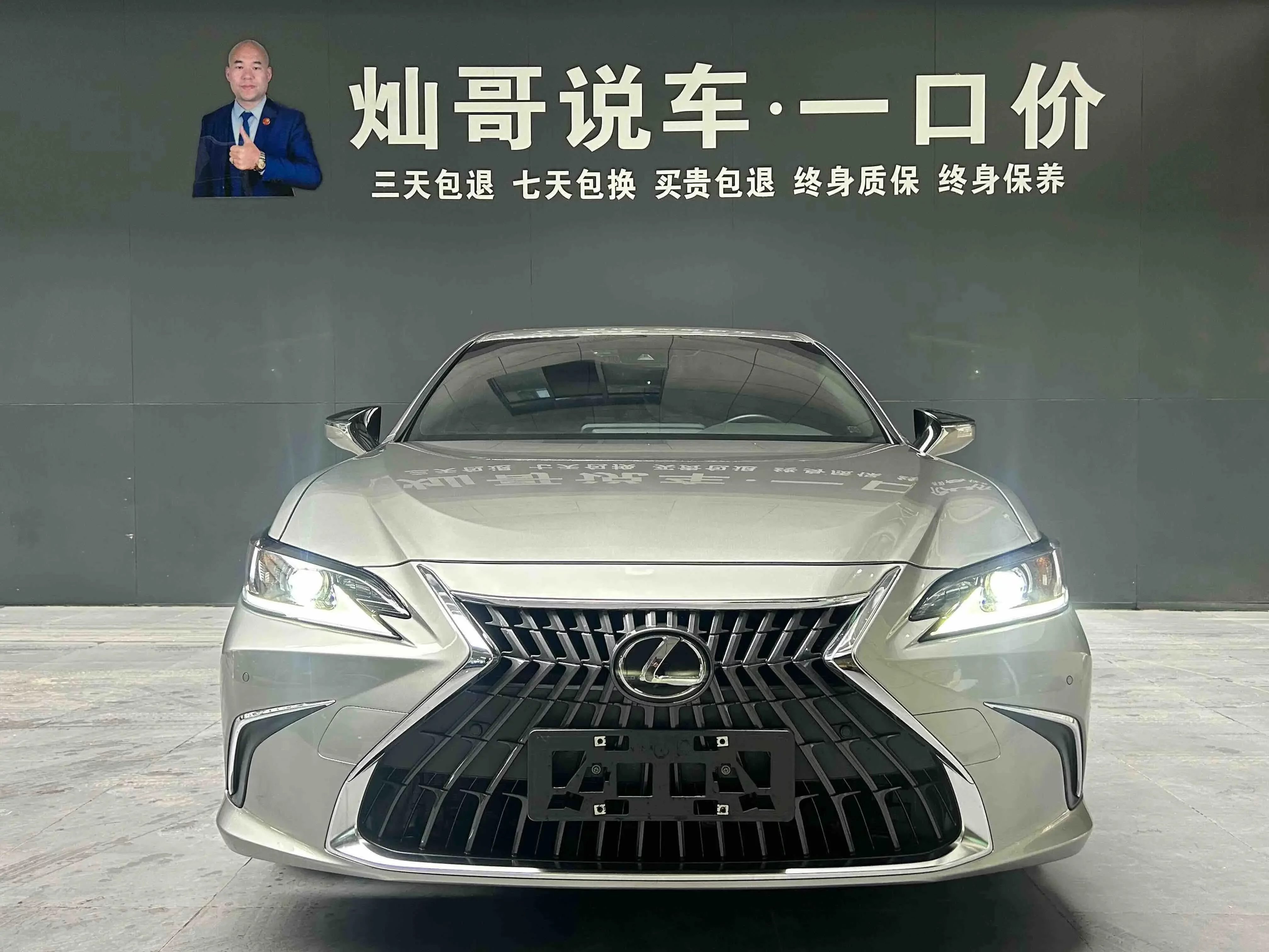 Lexus ES
